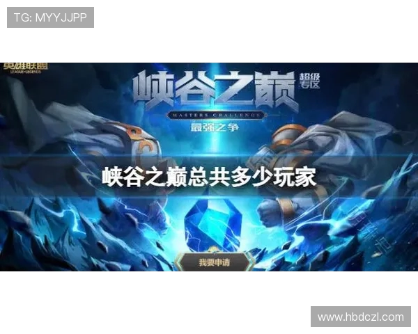 英雄联盟S15总决赛精彩回顾：全球顶尖战队争夺最终荣耀之巅