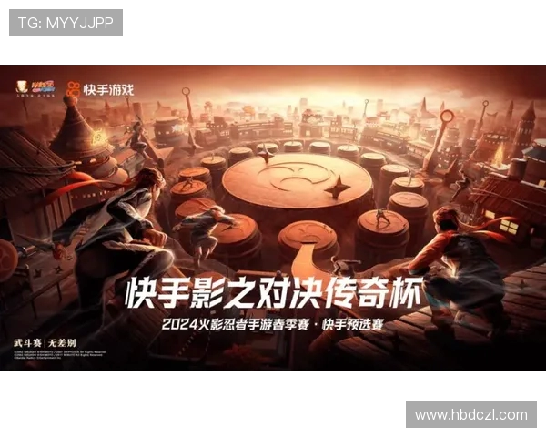 聚焦英雄联盟全球电竞盛宴见证顶尖战队巅峰对决与荣耀时刻