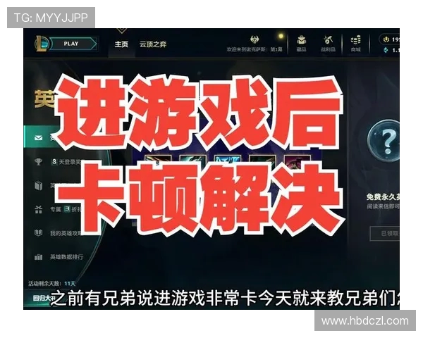 英雄联盟S15赛季焦点之战全面解析强队争锋新秀崛起巅峰对决即将上演