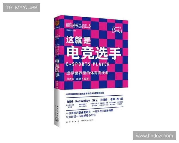 全球电竞产业崛起推动年轻一代在虚拟竞技中创造无限可能