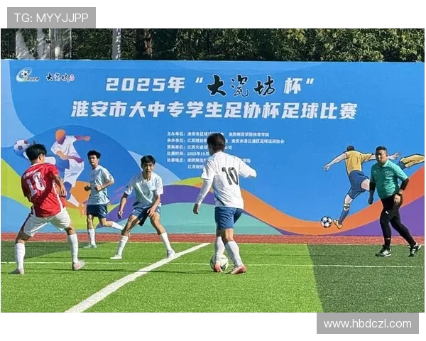 绿茵逐梦激情碰撞全球豪强争夺荣耀巅峰时刻