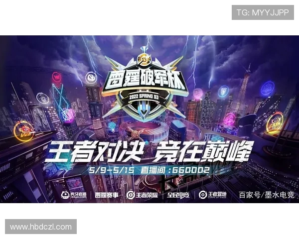 电竞赛事精彩纷呈 全球顶级战队激战正酣 竞技与激情的完美碰撞 电竞赛事精彩纷呈 全球顶级战队激战正酣 竞技与激情的完美碰撞