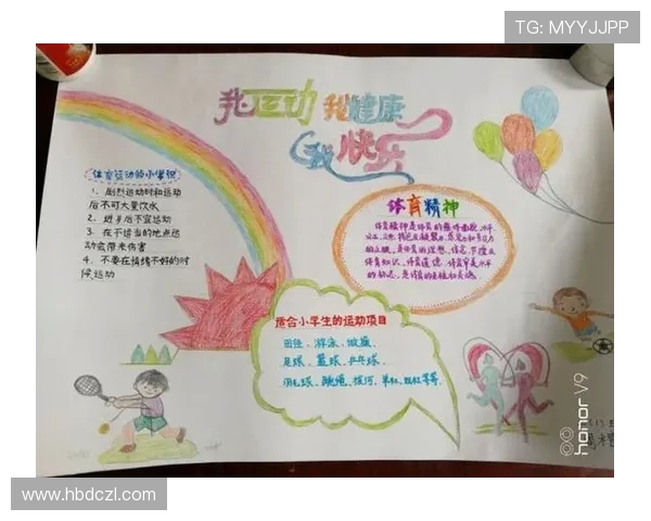 全面提升身体素质与健康管理的健身计划与饮食搭配指南