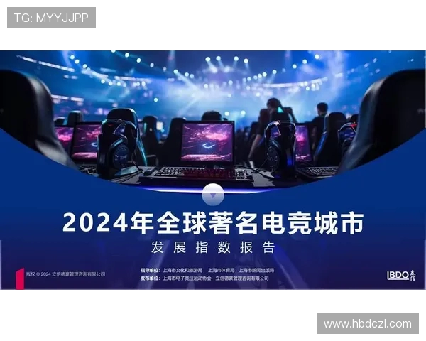 全球电竞产业崛起推动数字娱乐与青年文化融合发展趋势分析