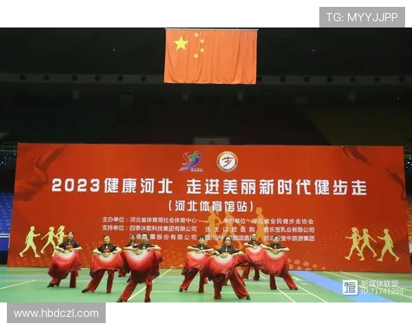 以运动为纽带激发全民健康活力共筑积极向上幸福新时代