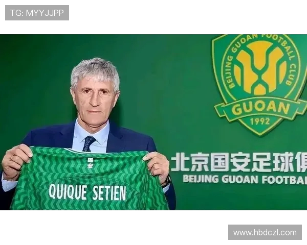 北京国安新赛季目标明确力争中超冠军全面升级球队阵容迎接挑战