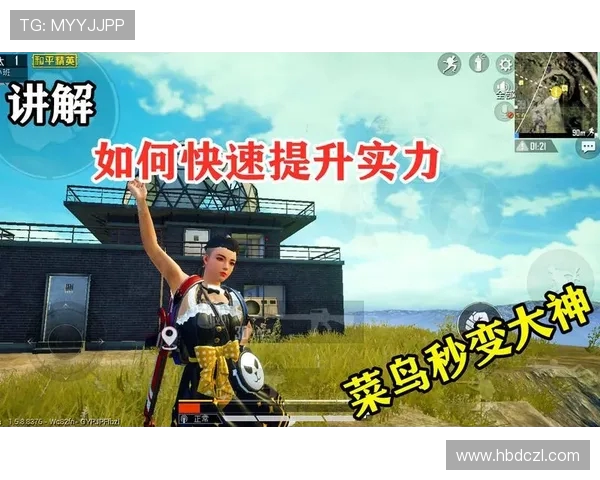 和平精英评论：深入分析JDG在运营中的成功与不足之处