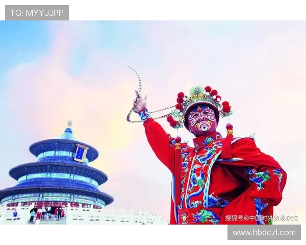 泰山文化遗产保护与旅游发展融合的路径探析及其对地方经济的促进作用