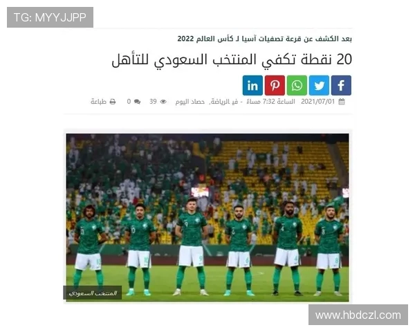 俄罗斯与沙特世界杯对决彩票图片全解析精彩瞬间回顾与投注指南