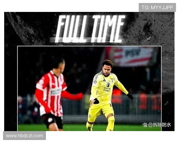 尤文图斯与亚特兰大比赛因故推迟球迷期待新赛程安排