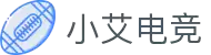 小艾电竞 - 你的智能电竞伙伴
